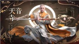 04年天龙八部私服的版本